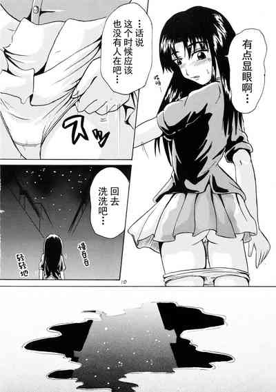 第9頁圖