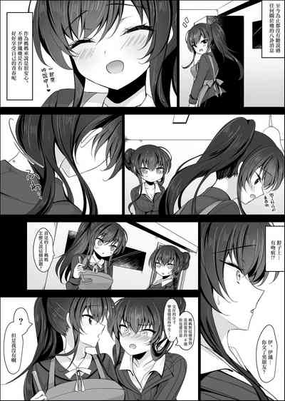 第233页图