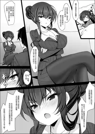 第241页图