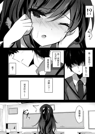 第33页图