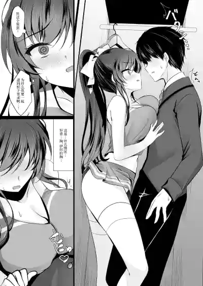 第341页图