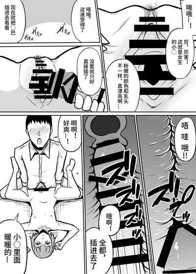 第13頁圖