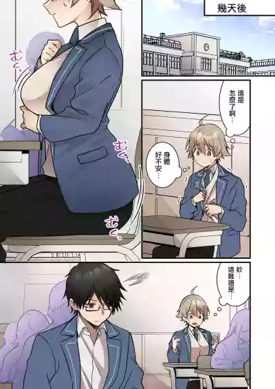 第21頁圖