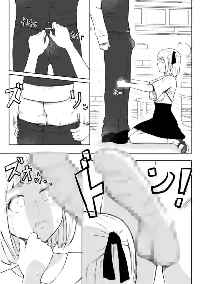 第13页图