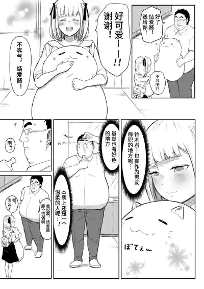 第21页图