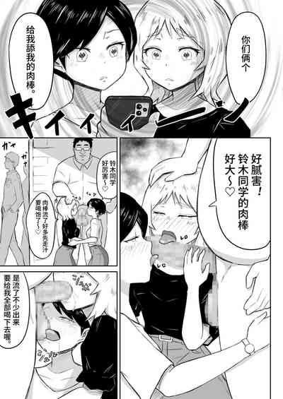 第29页图