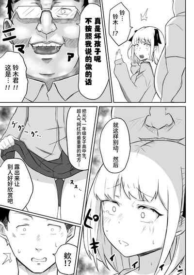 第37页图
