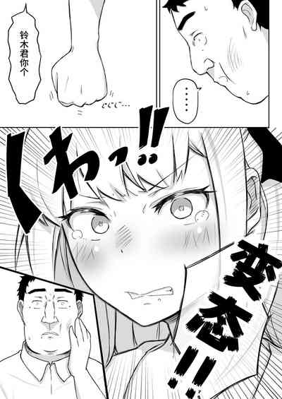 第45页图