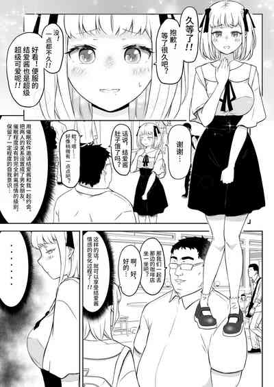 第5页图
