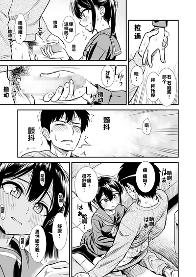 第17頁圖