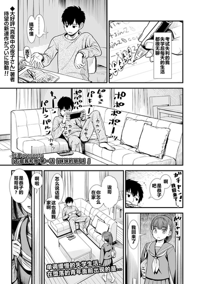 第1頁圖