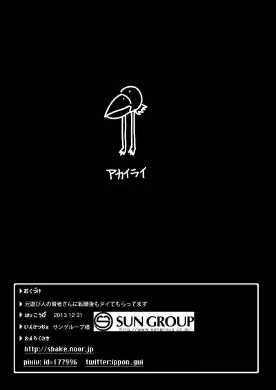 第21頁圖