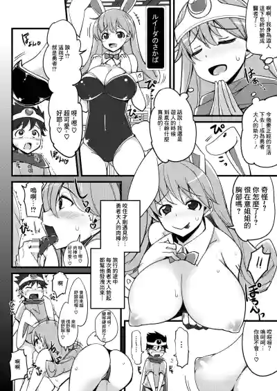 第5頁圖