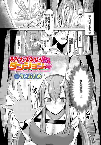 第1页图