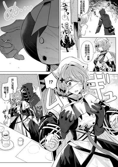第9頁圖