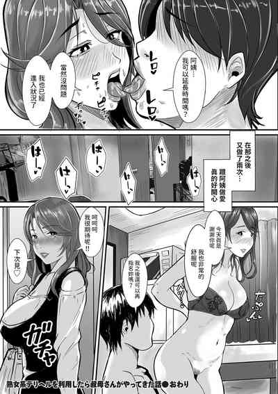 第25页图