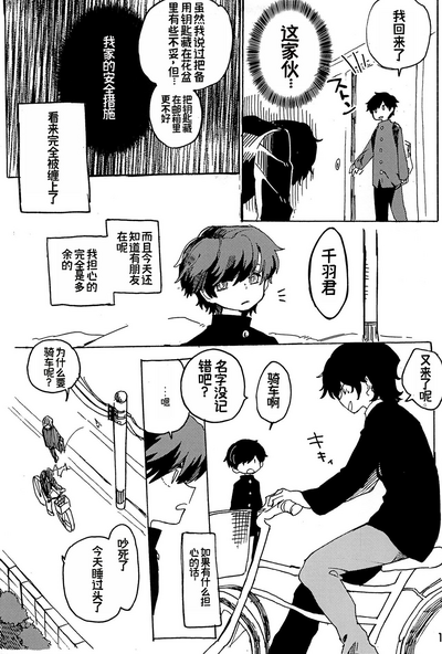 第13頁圖