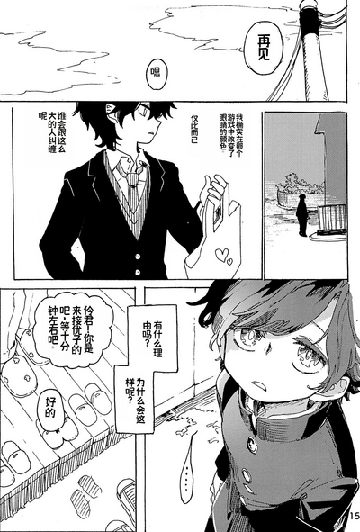 第17頁圖