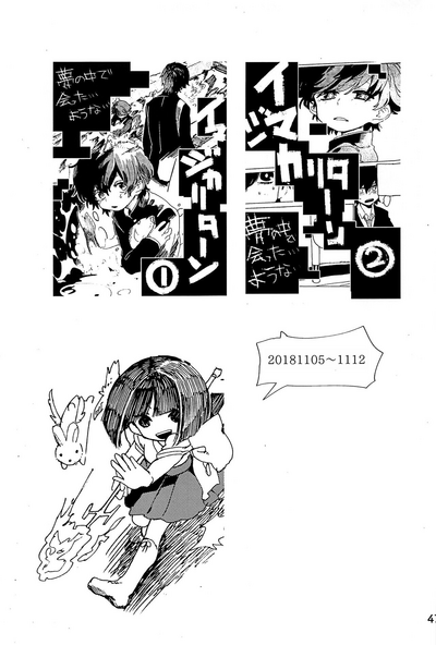 第49頁圖