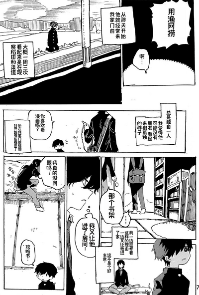 第9頁圖