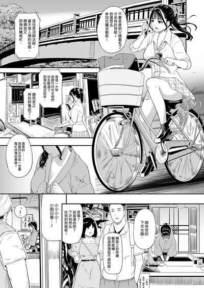 第5页图