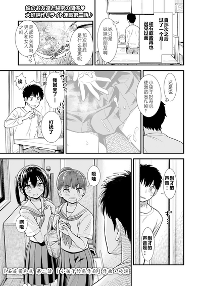 第1页图