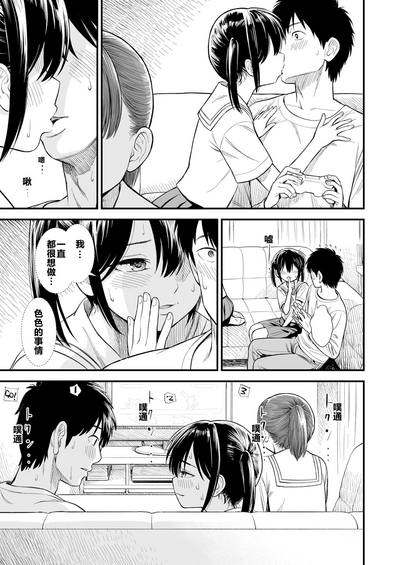 第5页图
