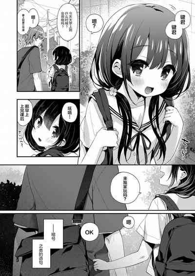 第9頁圖
