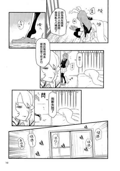 第13页图