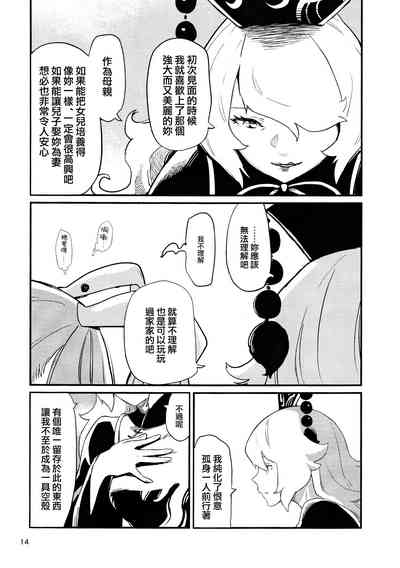 第17页图