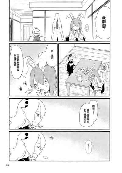 第21页图