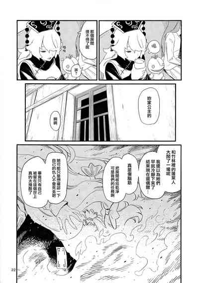第25页图