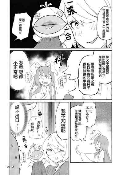 第29页图