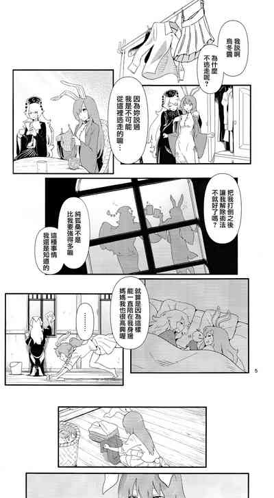 第37页图