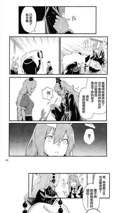 第41页图