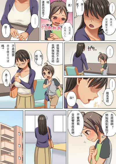 第5頁圖