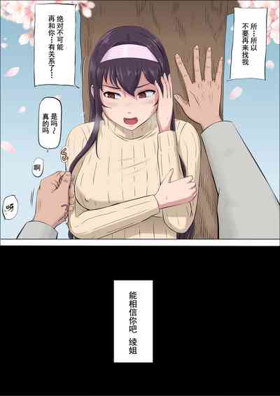第101页图