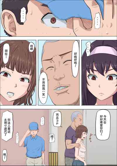 第53页图