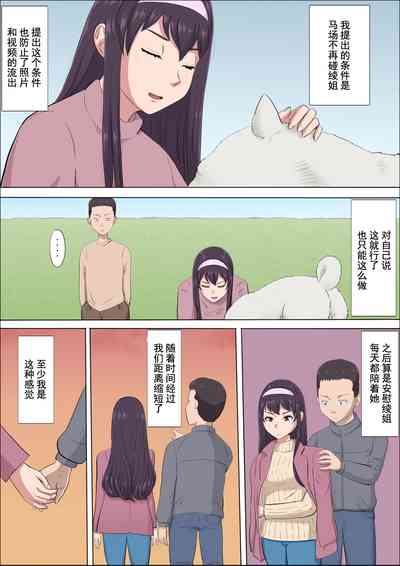 第97页图