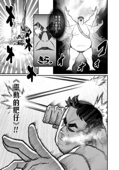 第21頁圖
