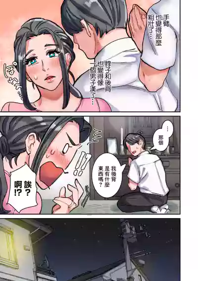 第5页图