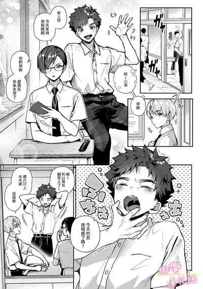 第81頁圖
