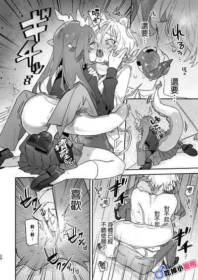 第29页图