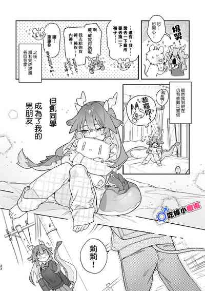 第33页图