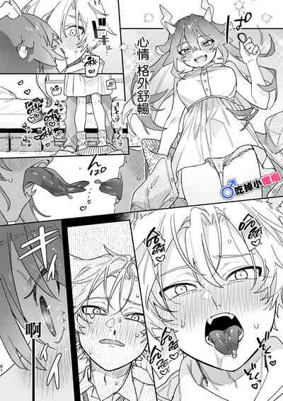 第61页图