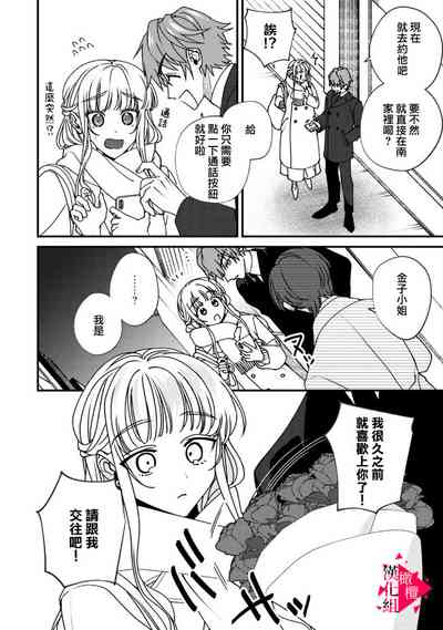 第209頁圖