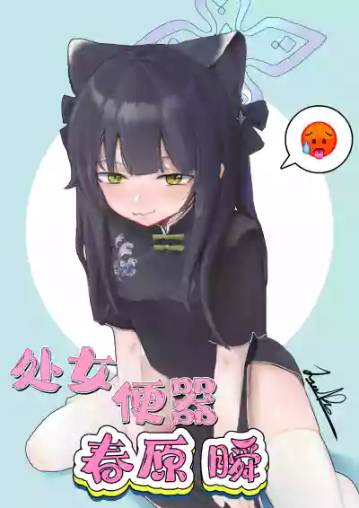 第1页图