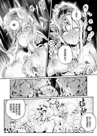 第29页图