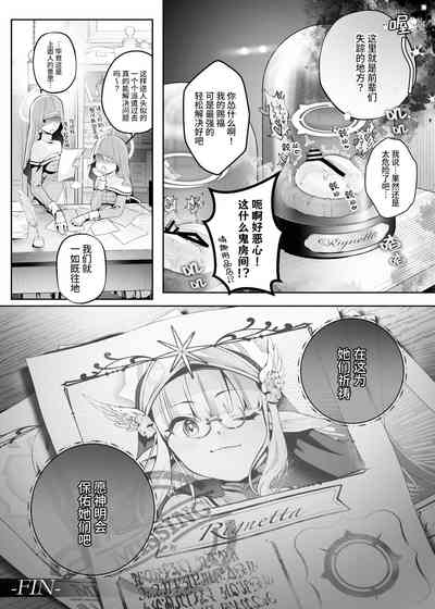 第33页图