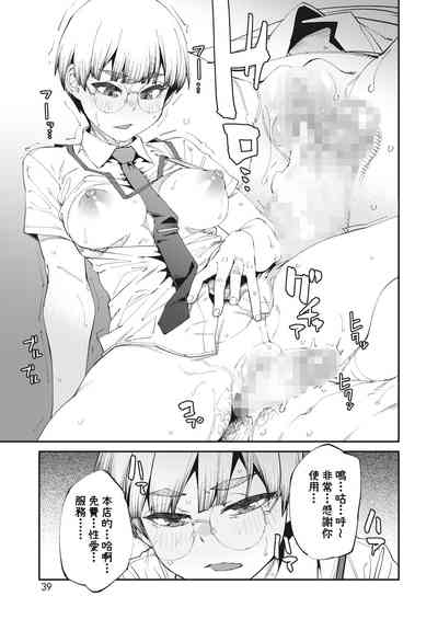 第21頁圖